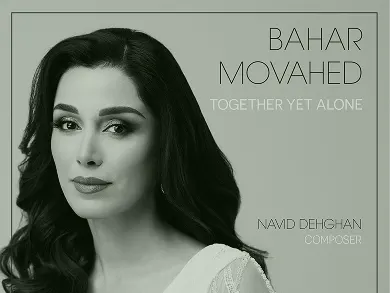 NPR’s Betto Arcos Features Bahar Movahed and Together Yet Alone on Here & Now